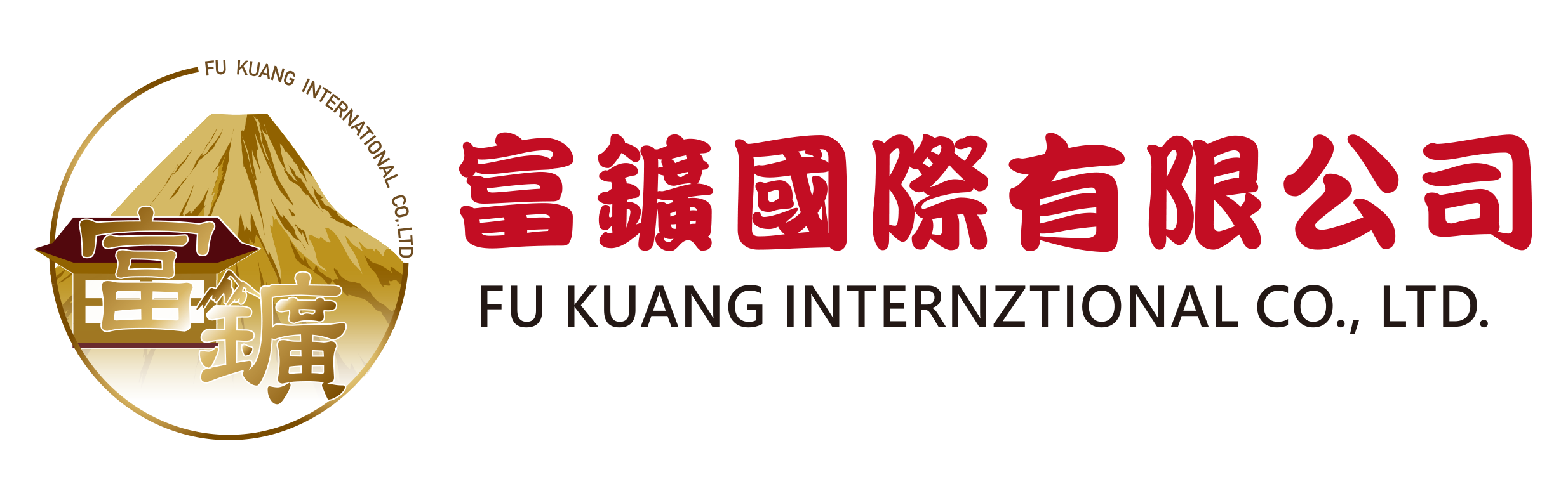 富鑛國際有限公司